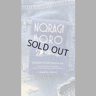 画像8: STUDO D' ARTISAN　TRACK JACKET  ステュディオ.ダ.ルチザン　NORAGI BORO ジーンズ