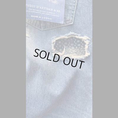 画像9: STUDO D' ARTISAN　TRACK JACKET  ステュディオ.ダ.ルチザン　NORAGI BORO ジーンズ