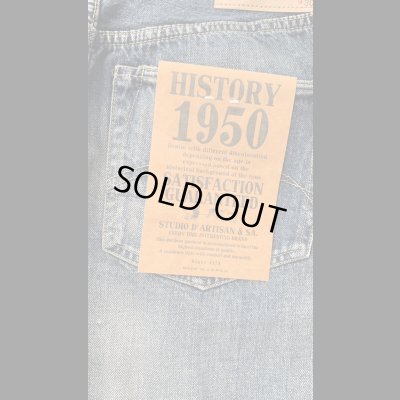 画像6: STUDO D' ARTISAN　 ステュディオ.ダ.ルチザン　HISTORY DENIM　１９５０ ジーンズ