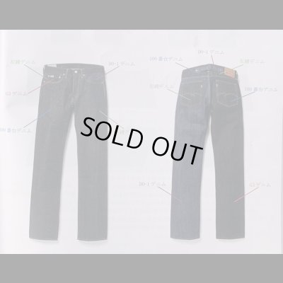 画像16: STUDO D' ARTISAN　TRACK JACKET  ステュディオ.ダ.ルチザン　SALESMAN　JEANS　セールスマンジーンズ