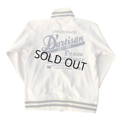画像1: STUDO D' ARTISAN　TRACK JACKET  ステュディオ.ダ.ルチザン　トラックジャケット　 BE　ベージュ