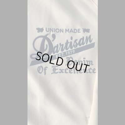 画像3: STUDO D' ARTISAN　TRACK JACKET  ステュディオ.ダ.ルチザン　トラックジャケット　 BE　ベージュ