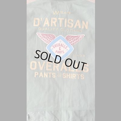 画像3: STUDO D' ARTISAN　 ステュディオ.ダ.ルチザン　２０２４刺繍ジャケット　AG