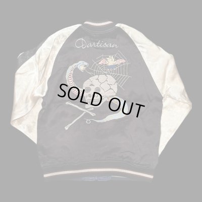 画像3: STUDO D' ARTISAN　 ステュディオ.ダ.ルチザン　スーベニアジャケット　スカジャン