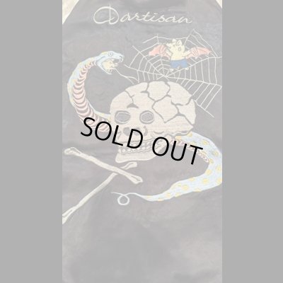 画像5: STUDO D' ARTISAN　 ステュディオ.ダ.ルチザン　スーベニアジャケット　スカジャン