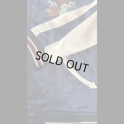 画像15: STUDO D' ARTISAN　 ステュディオ.ダ.ルチザン　スーベニアジャケット　スカジャン