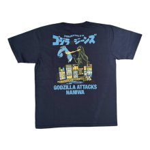 他の写真2: STUDO D' ARTISAN　 ステュディオ.ダ.ルチザン　GODZILLA  ゴジラコラボプリントTEE