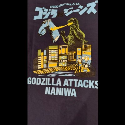 画像8: STUDO D' ARTISAN　 ステュディオ.ダ.ルチザン　GODZILLA  ゴジラコラボプリントTEE