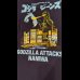 画像8: STUDO D' ARTISAN　 ステュディオ.ダ.ルチザン　GODZILLA  ゴジラコラボプリントTEE