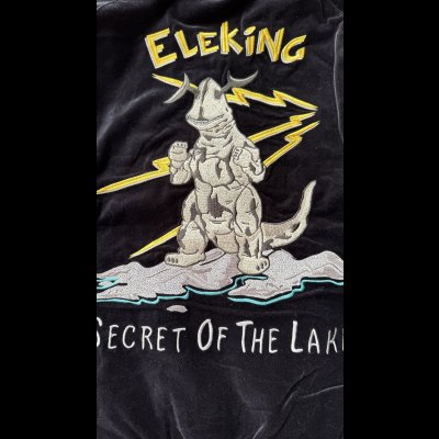 画像8: STUDO D' ARTISAN　 ステュディオ.ダ.ルチザン　スーベニアジャケット　スカジャン ウルトラ怪獣スカジャン