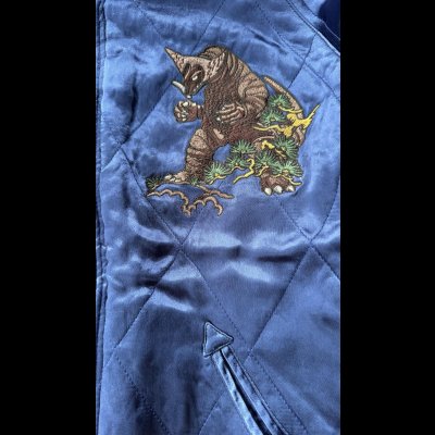 画像11: STUDO D' ARTISAN　 ステュディオ.ダ.ルチザン　スーベニアジャケット　スカジャン ウルトラ怪獣スカジャン