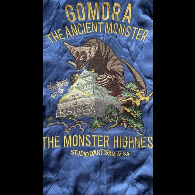 画像14: STUDO D' ARTISAN　 ステュディオ.ダ.ルチザン　スーベニアジャケット　スカジャン ウルトラ怪獣スカジャン