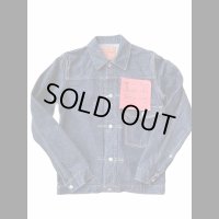 フルカウント FULL COUNT  ファースト タイトフィット デニム ジャケット 1st TIGHT FIT DENIM JACKET