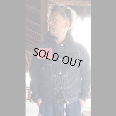 画像9: FULL COUNT フルカウント　Type 1 Denim Jacket  11.5oz ファーストタイプデニムジャケット