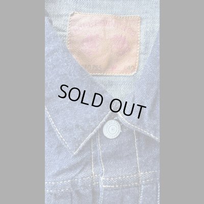 画像3: FULL COUNT フルカウント　Type 1 Denim Jacket  11.5oz ファーストタイプデニムジャケット