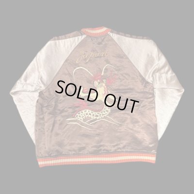 画像9: 　FULL COUNT フルカウント Skajan  "Hawk&Dragon   Green×Ecru / Brown×Ecru