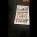 画像5: FULL COUNT フルカウント DENIM 1101SS  11.5oz Super Smooth  BLACK