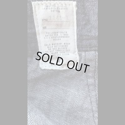 画像8: FULL COUNT フルカウント USN Seaman’s　Torousers  ８oz 