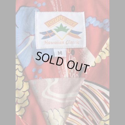 画像4: PINEAPPLE JUICE パイナップルジュース　アロハシャツ　ハワイアンシャツ　デッドストック