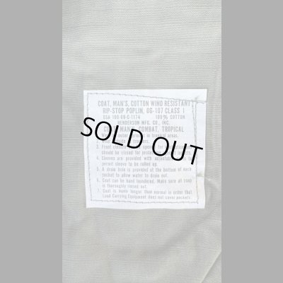 画像4: DEAD STOCK　デッドストック　JangleFatige５ｔｈ　Ｌショート　