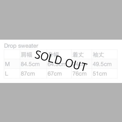 画像9: 12月10日WEB発売!Sugar&Co シュガーアンドコー drop sweater ドロップセーター