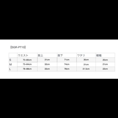 画像13: Sugar & Co. シュガーアンドカンパニー  ベイビーズパンツ　加工タイプ