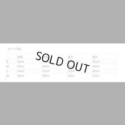 画像6: Sugar&Co   (シュガーアンドコー）resort shirt  Tie-Dye