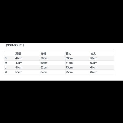 画像7: Sugar&Co  BOX Shire  