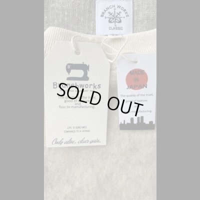 画像3: BranchWorks ブランチワークス　　コットンウール　KINARI