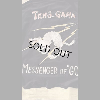 画像3: GYPSY & SONS ジプシーアンドサンズ　M.O.GOD SUKA JK(velveteen)   BLACK/WHITE