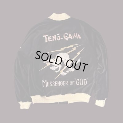 画像1: GYPSY & SONS ジプシーアンドサンズ　M.O.GOD SUKA JK(velveteen)   BLACK/WHITE