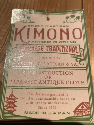 画像1: STUDO D' ARTISAN　KIMONO　ステュディオダルチザン　着物シャツ　L