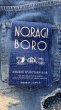 画像8: STUDO D' ARTISAN　TRACK JACKET  ステュディオ.ダ.ルチザン　NORAGI BORO ジーンズ (8)