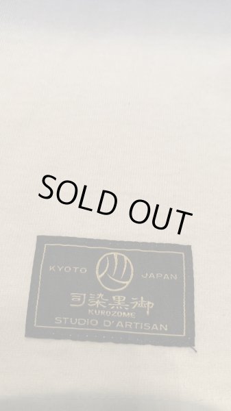 画像6: STUDO D' ARTISAN  ステュディオ.ダ.ルチザン 京黒紋付ぼかし染TEEシャツ (6)