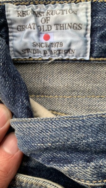画像10: STUDO D' ARTISAN  ステュディオ.ダ.ルチザン HISTORY DENIM 1950 ジーンズ (10)