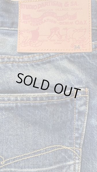 画像10: STUDO D' ARTISAN TRACK JACKET  ステュディオ.ダ.ルチザン SALESMAN JEANS セールスマンジーンズ USED加工 (10)