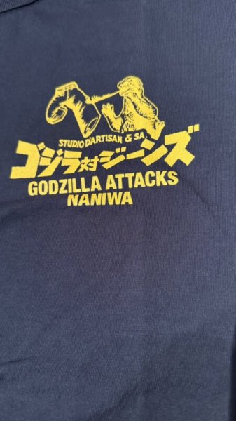 画像9: STUDO D' ARTISAN  ステュディオ.ダ.ルチザン GODZILLA  ゴジラコラボプリントTEE (9)