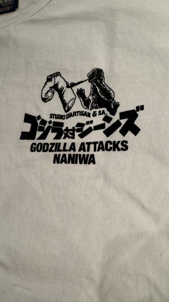 画像5: STUDO D' ARTISAN  ステュディオ.ダ.ルチザン GODZILLA  ゴジラコラボプリントTEE (5)