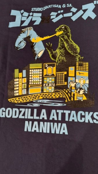 画像8: STUDO D' ARTISAN  ステュディオ.ダ.ルチザン GODZILLA  ゴジラコラボプリントTEE (8)