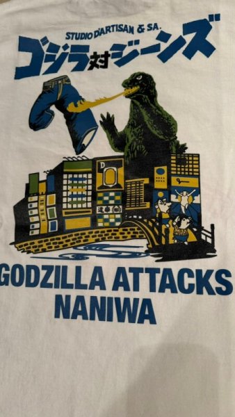 画像4: STUDO D' ARTISAN  ステュディオ.ダ.ルチザン GODZILLA  ゴジラコラボプリントTEE (4)