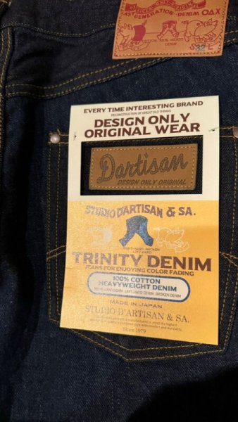 画像9: STUDO D' ARTISAN TRACK JACKET  ステュディオ.ダ.ルチザン TRINITY  DENIM  (9)