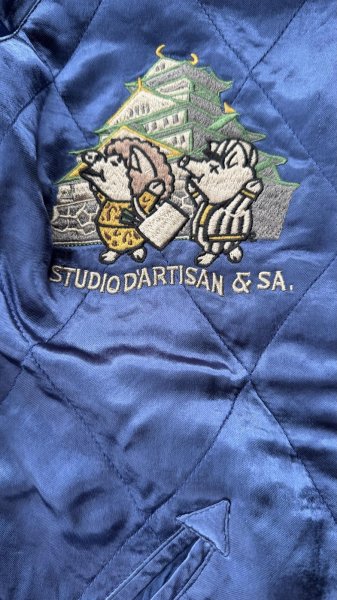 画像12: STUDO D' ARTISAN　 ステュディオ.ダ.ルチザン　スーベニアジャケット　スカジャン ウルトラ怪獣スカジャン (12)