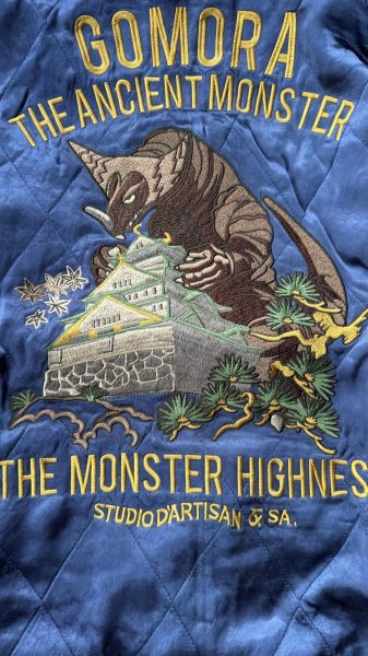 画像14: STUDO D' ARTISAN　 ステュディオ.ダ.ルチザン　スーベニアジャケット　スカジャン ウルトラ怪獣スカジャン (14)