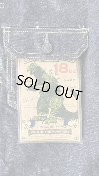 画像3: 　StudioD'artisan ステュディオダルチザンGODZILLA DENIM JACKET ゴジラデニムジャケット (3)