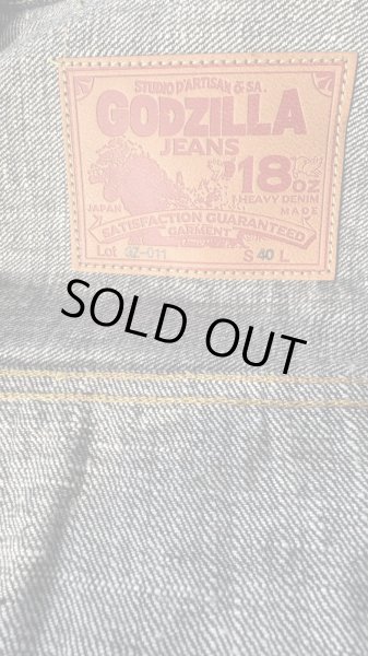 画像9: 　StudioD'artisan ステュディオダルチザンGODZILLA DENIM JACKET ゴジラデニムジャケット (9)