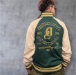 画像1: STUDO D' ARTISAN　TRACK JACKET  ステュディオ.ダ.ルチザン　トラックジャケット　 GREEN (1)