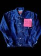 画像1: FULL COUNT フルカウント　T-Back Type 1 Denim Jacket (1)