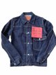 画像1: フルカウント FULL COUNT  ファースト タイトフィット デニム ジャケット 1st TIGHT FIT DENIM JACKET (1)