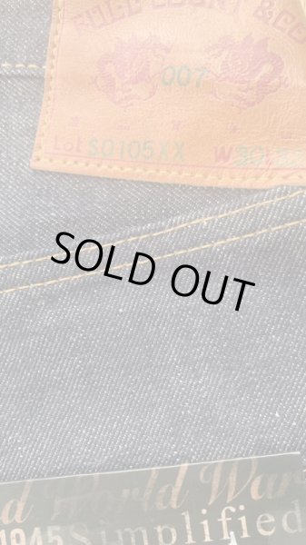 画像4: FULL COUNT フルカウント  30th Anniversary Limited(30周年限定)WW2 大戦Model  限定 (4)