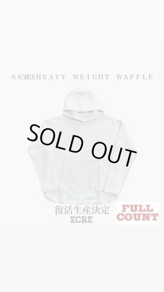 画像1: FULL COUNT(フルカウント）×６６別注ＨＥＡＶＹ　ＷＥＩＧＨＴ　ＷＡＦＦＬＥ　　ワッフルパーカー　ECRE (1)